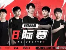 包含Doinb巅峰对决，莱万多夫斯基与40激战中国队分钟，回归赛场胜负难料！的词条