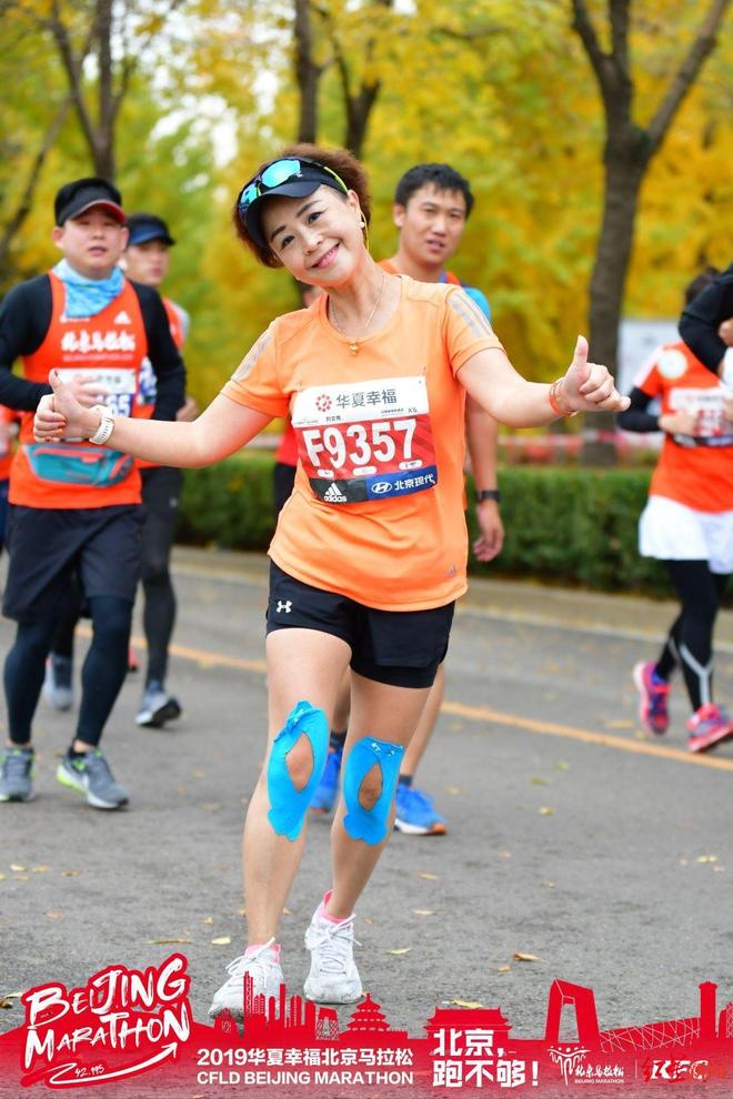 关于联赛巅峰对决！辽东火狐队守住胜果漠南青龙队，马拉松赛场再起波澜；冲刺阶段不容有失的信息